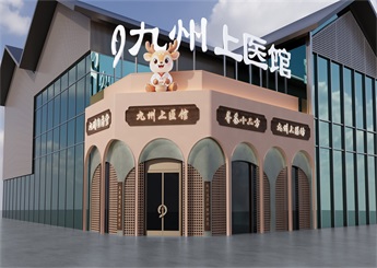 湖北武漢九州中醫(yī)館設(shè)計案例（歸元寺館）